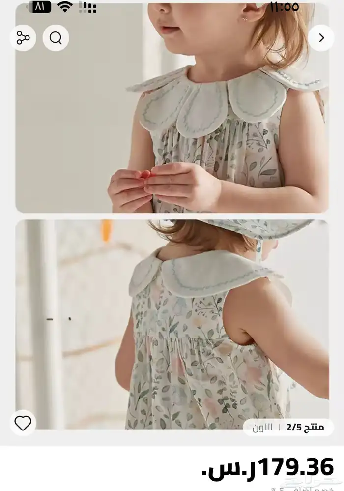 ملابس بناتي مقاس 8 سنوات ومقاس سنتين 1