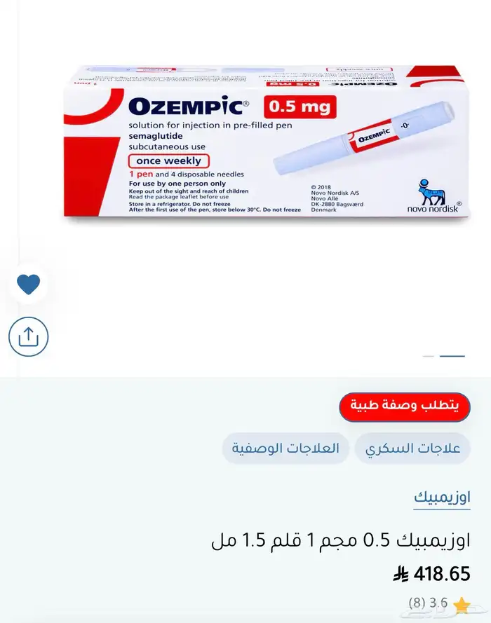 ابر اوزمبك 0