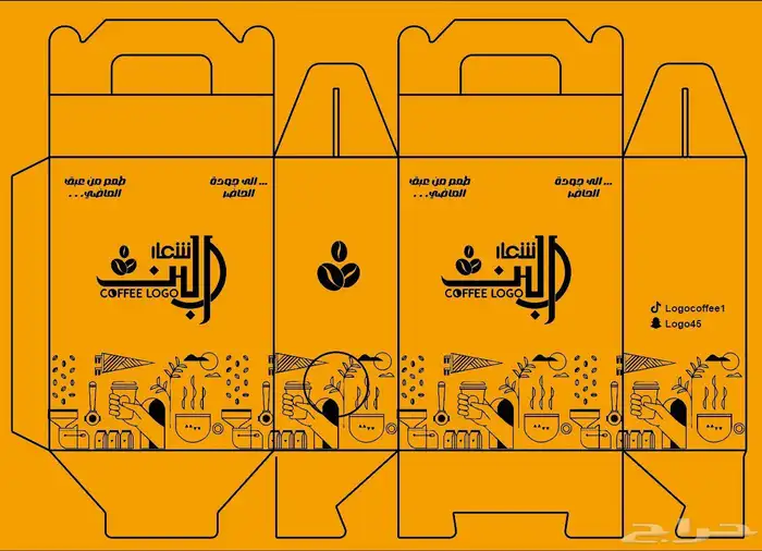 مطبعة اكواب طباعه اكواب جيكات قهوة بوكسات قهوة استكر كاسات 6