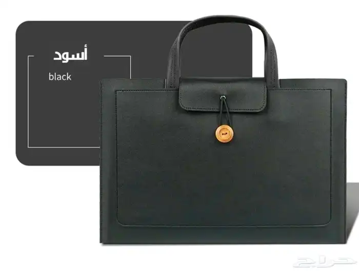شنطة كمبيوتر انيقة وعملية 1