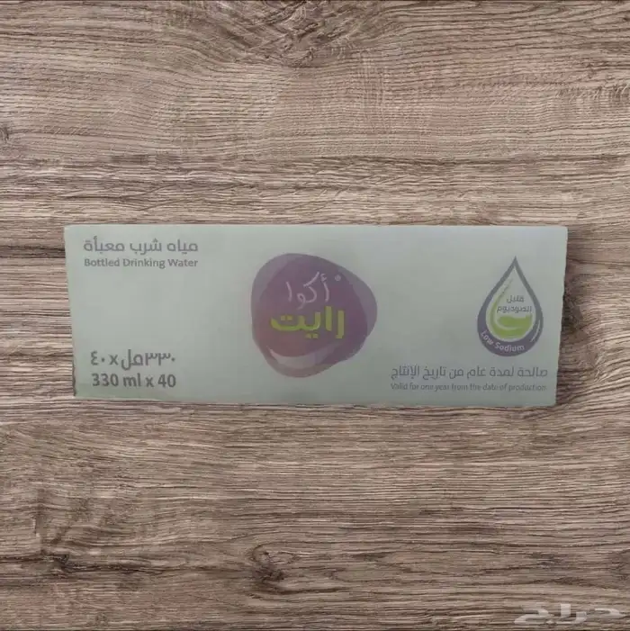 توصيل مياه شرب معباه 5