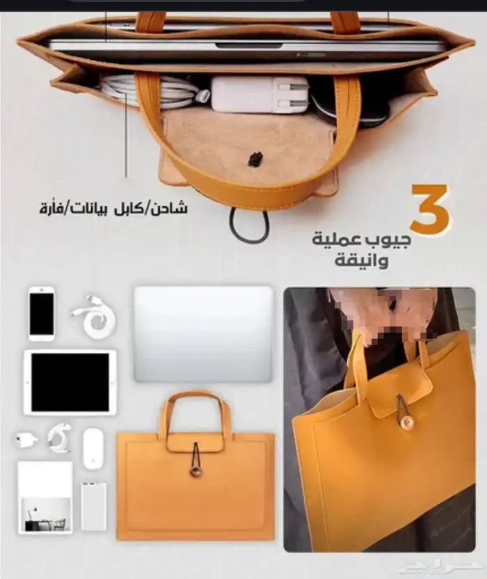 شنطة كمبيوتر انيقة وعملية 6