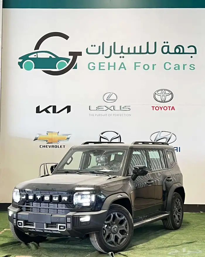 جيتور T2 لاكجييري موديل 2026 0