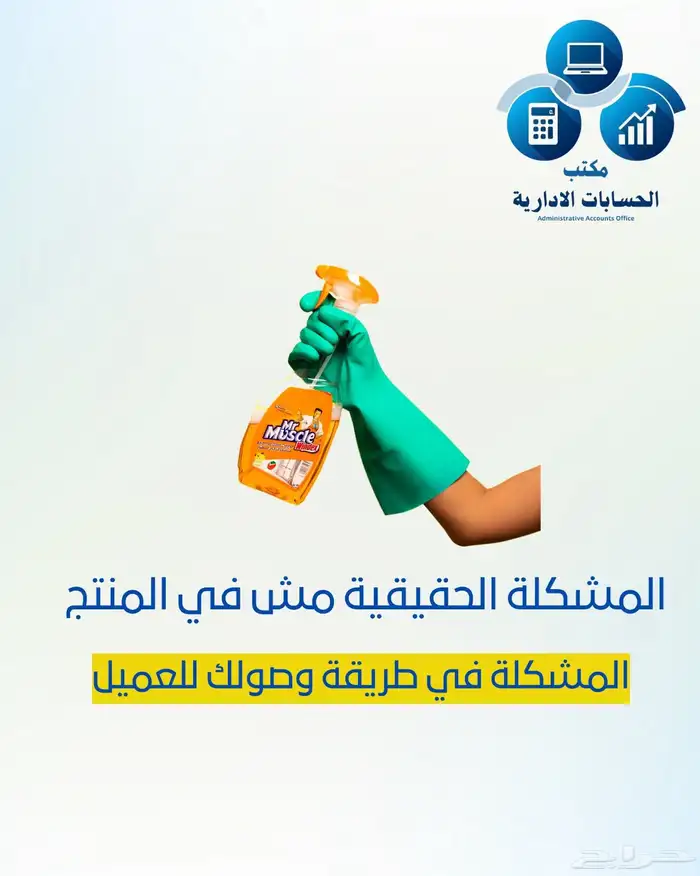 ادارة سوشيال ميديا او متاجر الكتروني بعقد شهري مبلغ بسيط 1