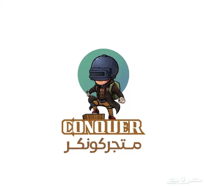 متجر العاب الكتروني 2