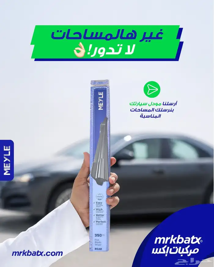 بواجي المحرك كرايسلر 300 تشالنجر تشارجر رام جراند شيروكي 6