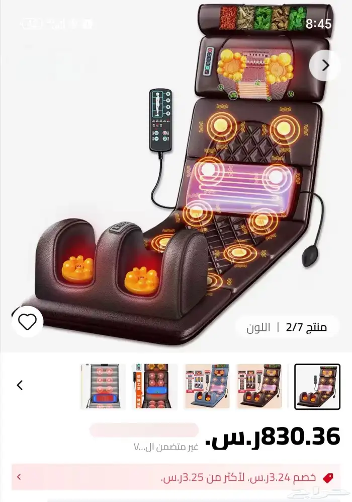 مرتبة تدليك كهربائية توتز التدفئة الأشعة تحت الحمراء 0