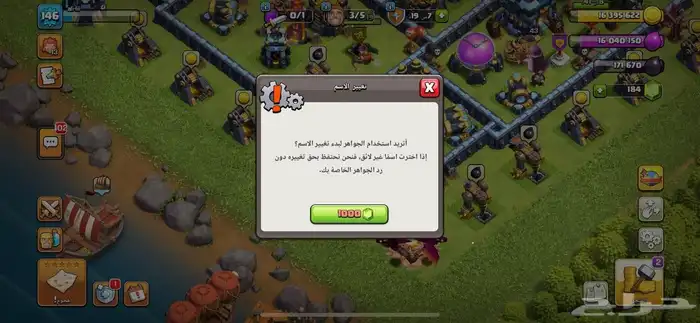 تاون 13  ماكس  كل قدرات الملوك موجودة ولفل عالي 4