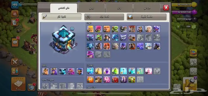 تاون 13  ماكس  كل قدرات الملوك موجودة ولفل عالي 1