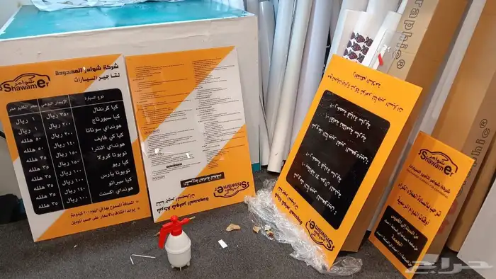 دعاية وإعلان مطبوعات استيكرات فوراكس ملصقات 3