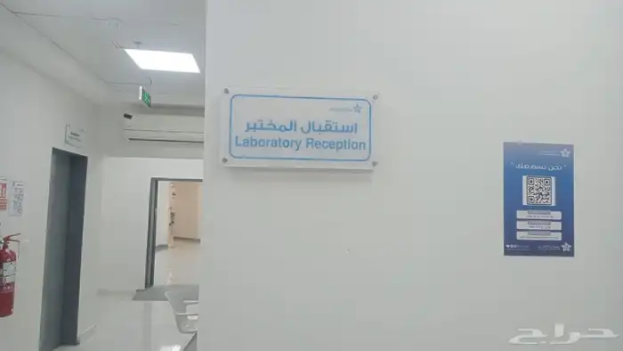 منطقة الباحة.. قلوه امام المستشفى العام وقريبا جده 9