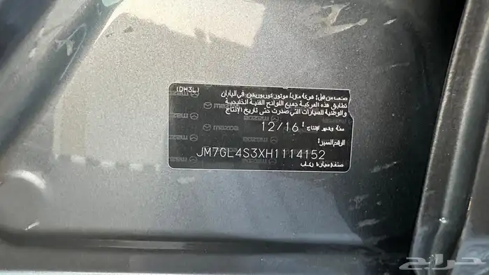 مازدا 6 2017 مالك ثاني من الوكالة 64