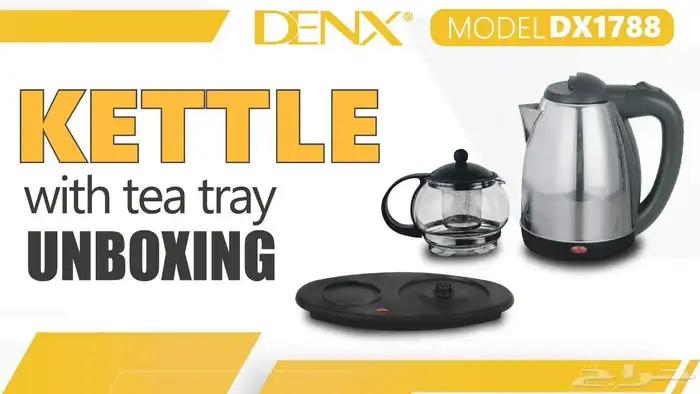 طقم غلاية كهربائية مع ابريق شاهي زجاجي سعة 2.0 لتر 0