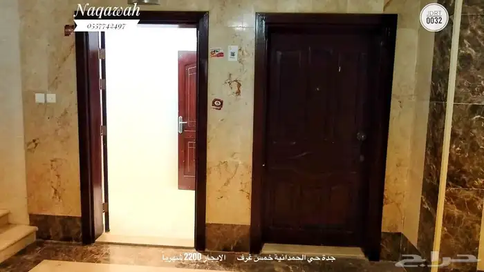 في الحمدانية شقة خمس غرف للإيجار ب 2200 شهريا 1