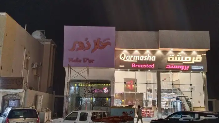 تصنيع لوحات حروف بارزة 6