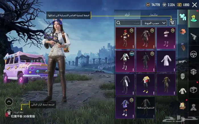 حساب ببجي رخيص 0