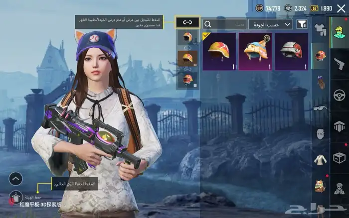 حساب ببجي رخيص 1