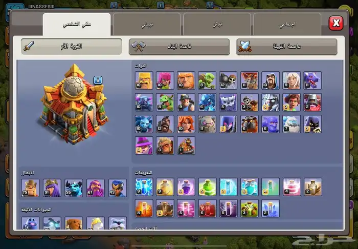 حساب كلاش اوف كلانس للبيع تاون 16 2