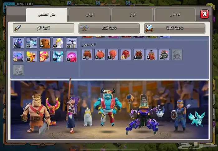 حساب كلاش اوف كلانس للبيع تاون 16 3