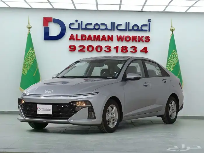 هيونداي اكسنت فليت موديل 2026 شركات 2