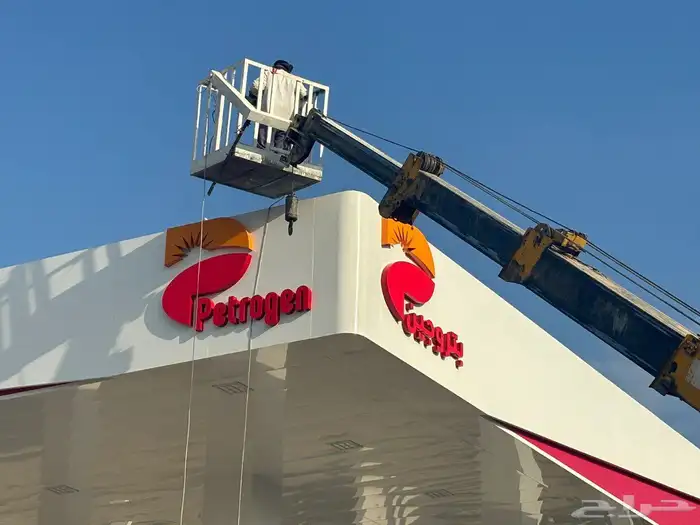 لوحات إعلانية مميزه كلادينج واجهات محطات الوقود مغاسل سيارات 12