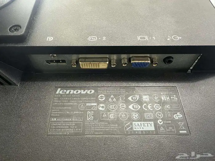 شاشه كمبيوتر 2