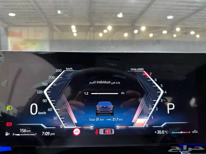 بي ام دبليو 520i kit M 2026 . رصد الفخامة 21