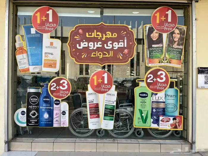 لوحات متاجر وجهات منازل ومباخر وطباعه وتركيب استيكرات 7