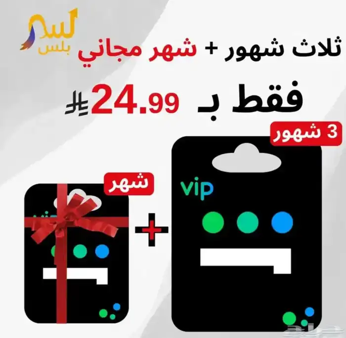 اشتراك شاهد 0