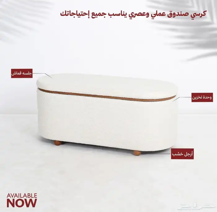 وصلت الان احدث المنتجات الجديدة 9