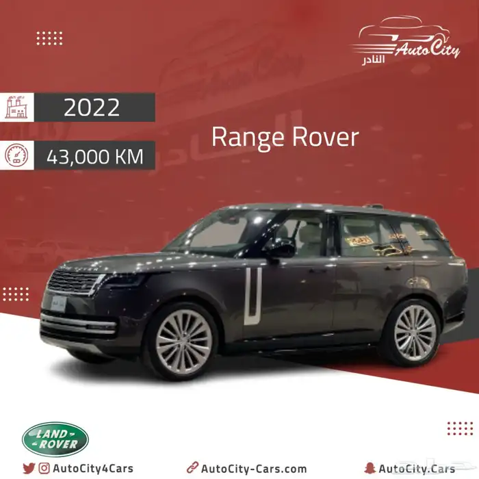 رنج روفر فريست ايدشن V6 2022 0