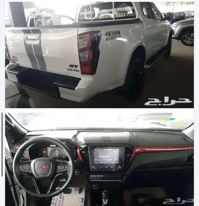 ايسوزو ديماكس Gt 2025 1