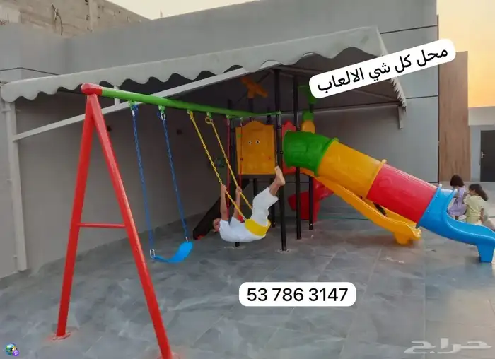 ملعب أطفال مع أرجوحة وزلاقة بلاستيكية ألعاب الأطفال 2
