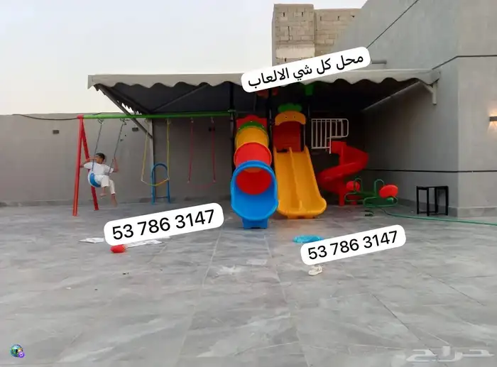 ملعب أطفال مع أرجوحة وزلاقة بلاستيكية ألعاب الأطفال 3