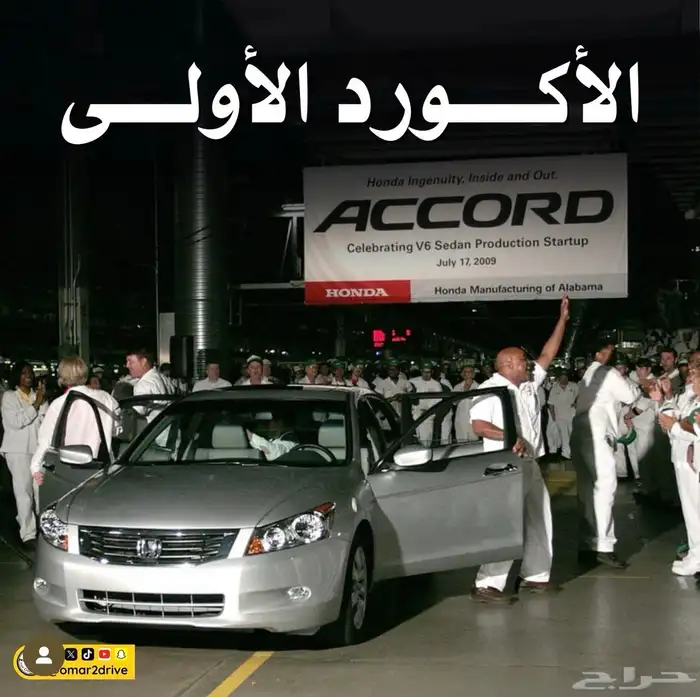 مطلوب اكورد من 2008 إلى 2010 0