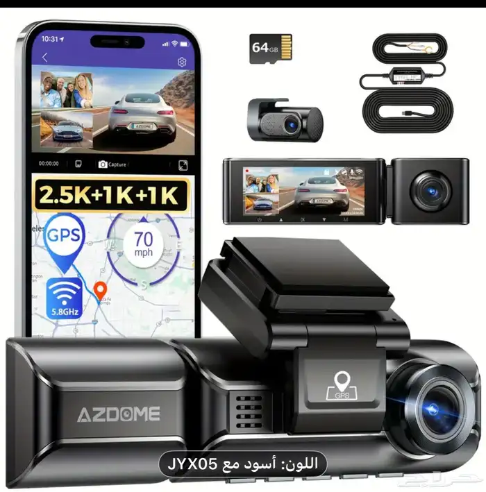 داش كام ثلاث كميرات امامي خلفي داخلي. 0