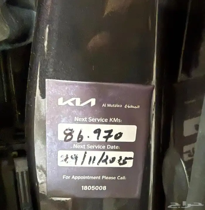 كيا كادينزا موديل 2020 شبه وكاله 10