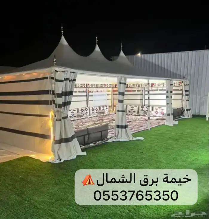 بيوت شعر خيام مضلات جلسات اغطيه سواتر مطارات ماء كشتات زينه 0