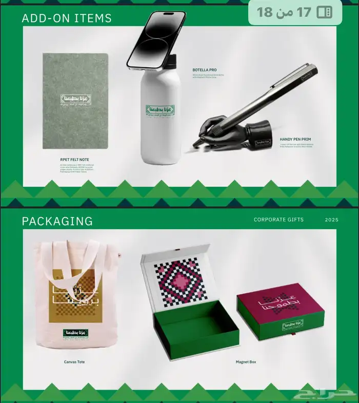 تنفيذ جميع أنواع المطبوعات 9