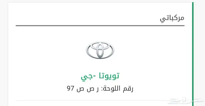 لوحه للبيع 0