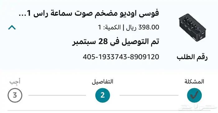 سماعات Hifiman xs و امبليفاير Fosi sk01 3