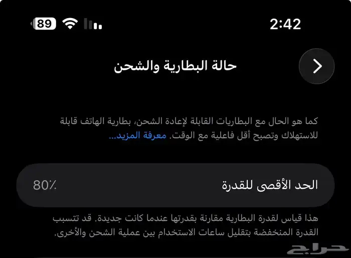 ايفون 14 برو ماكس 1 تيرا 1