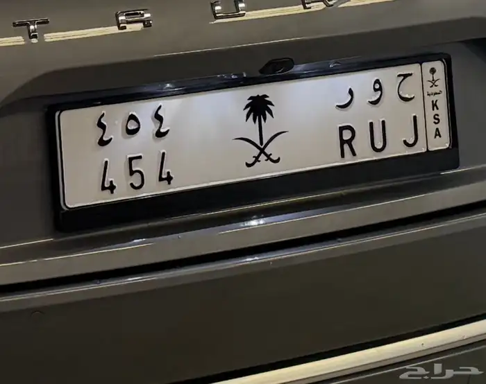 للبيع لوحة ح و ر 454 1