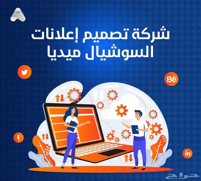 تصاميم واعلانات 2