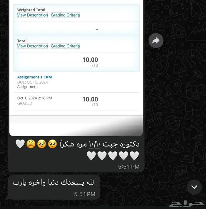 عمل ابحاث وواجبات وتكاليف 3