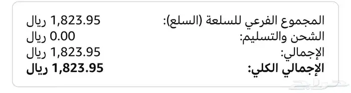 سماعة استرو A50 X 7