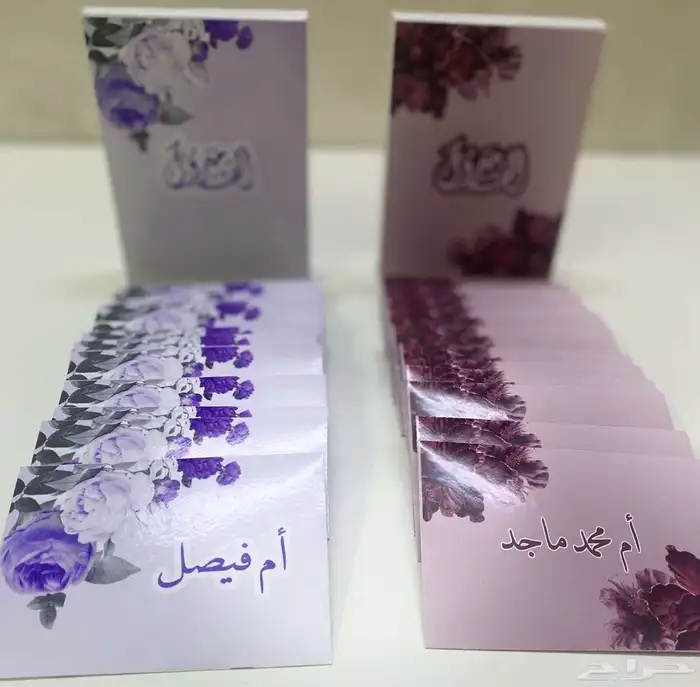 توزيعات افراح 0