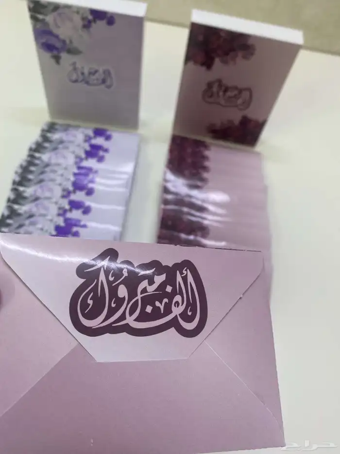 توزيعات افراح 1