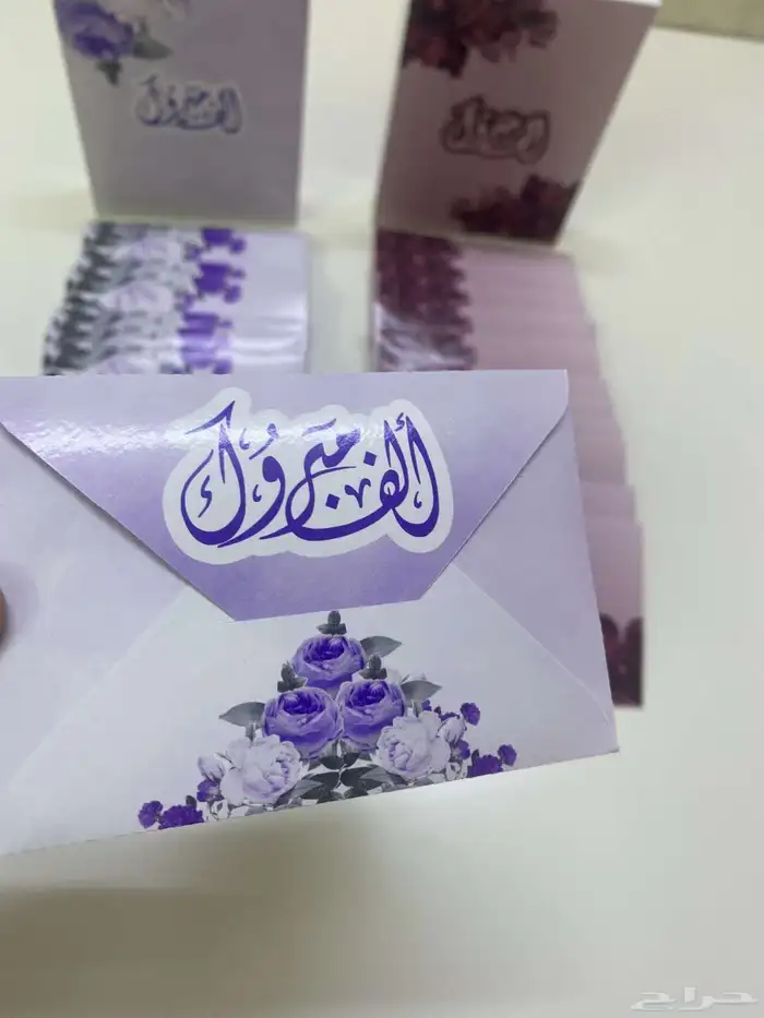 توزيعات افراح 2