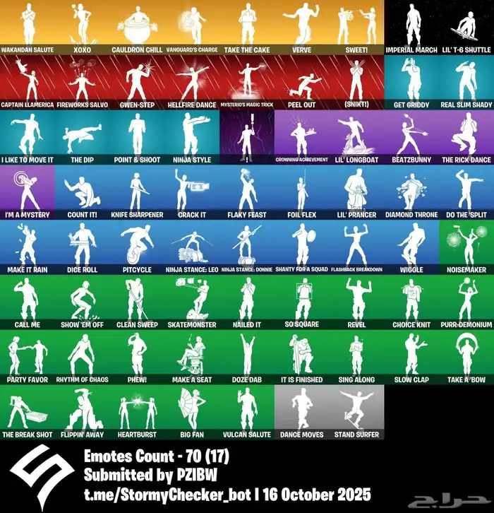 حساب فورت نايت ( انباع الله يبارك له ) 3